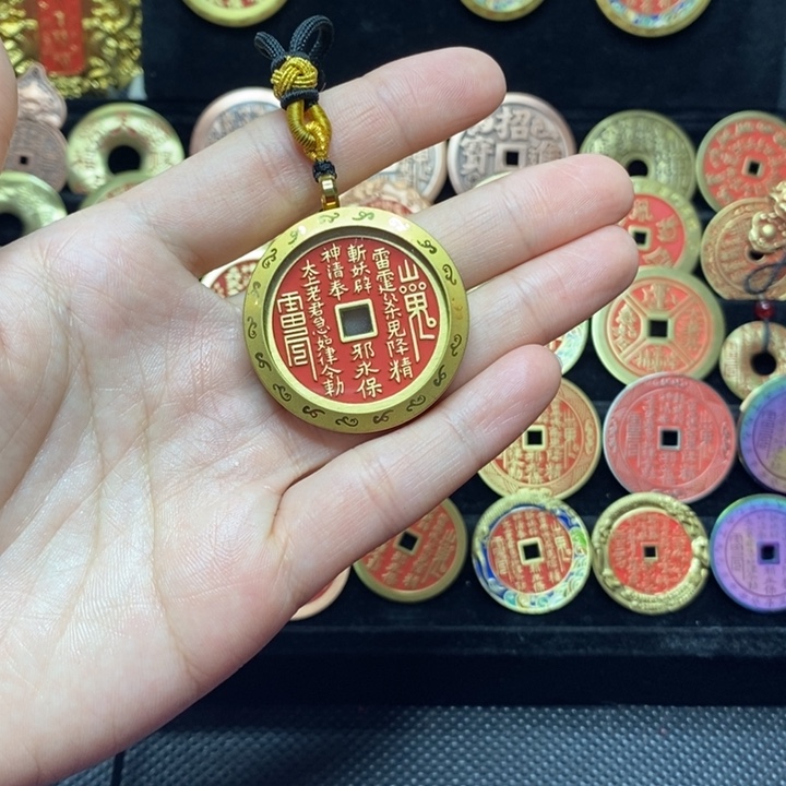 山鬼花钱3.5经典黄铜一套