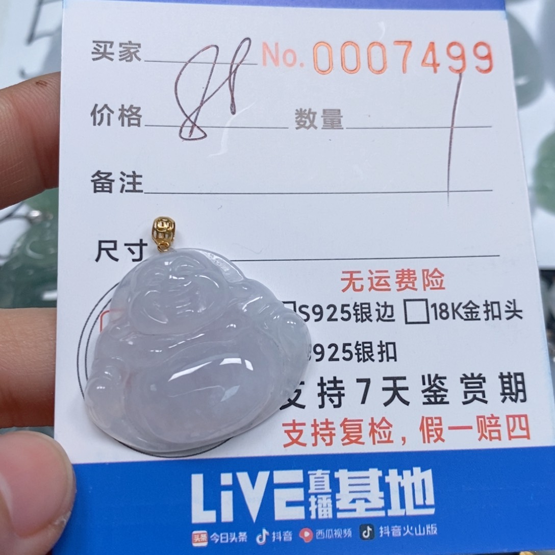 翡翠颈饰未镶嵌天然缅甸翡翠