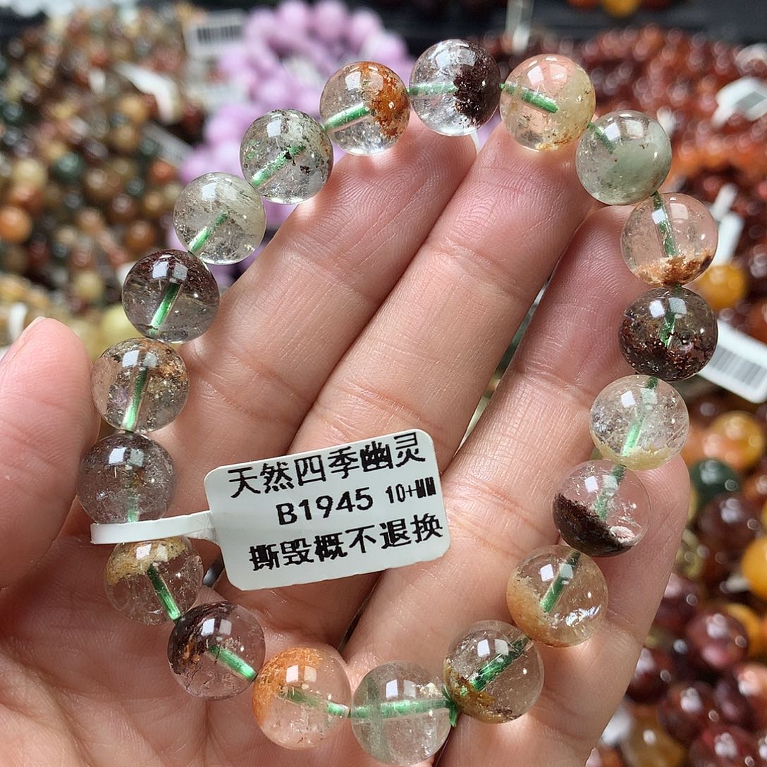 北***馆手链水晶未镶嵌，，，