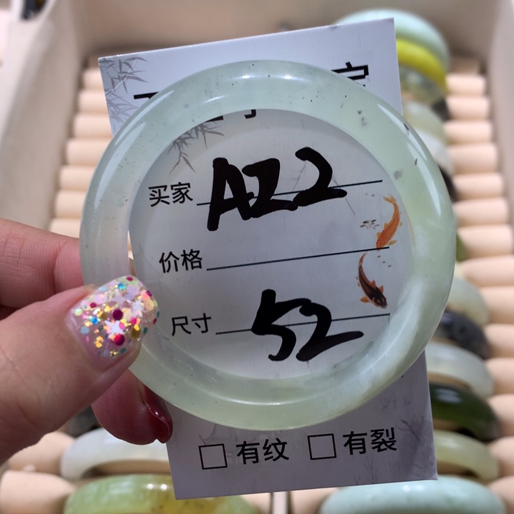 蛇纹石玉手镯未镶嵌