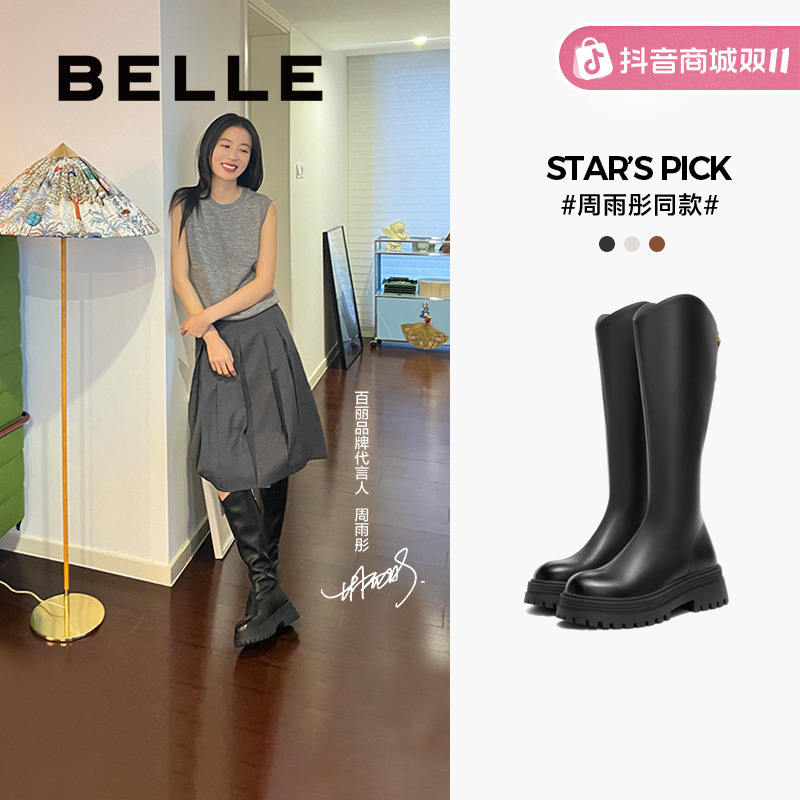 【小V靴】白鹿同款百丽时尚弹力靴女秋冬商场同款厚底长筒显瘦小V靴