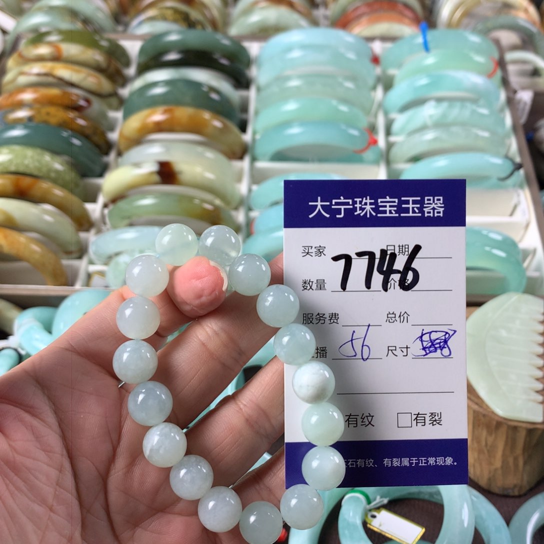 蛇纹石玉手链未镶嵌7746