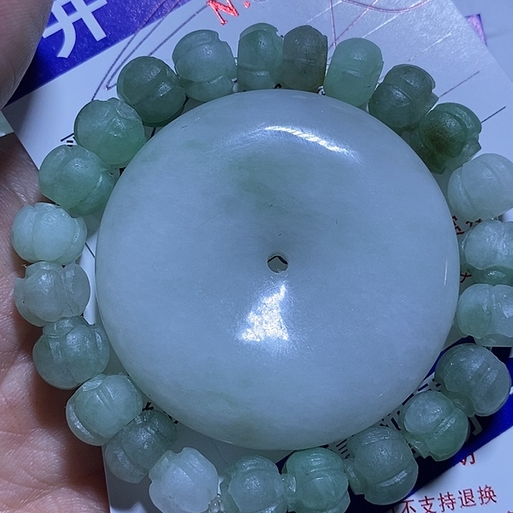 英***俊定制翡翠未镶嵌不退