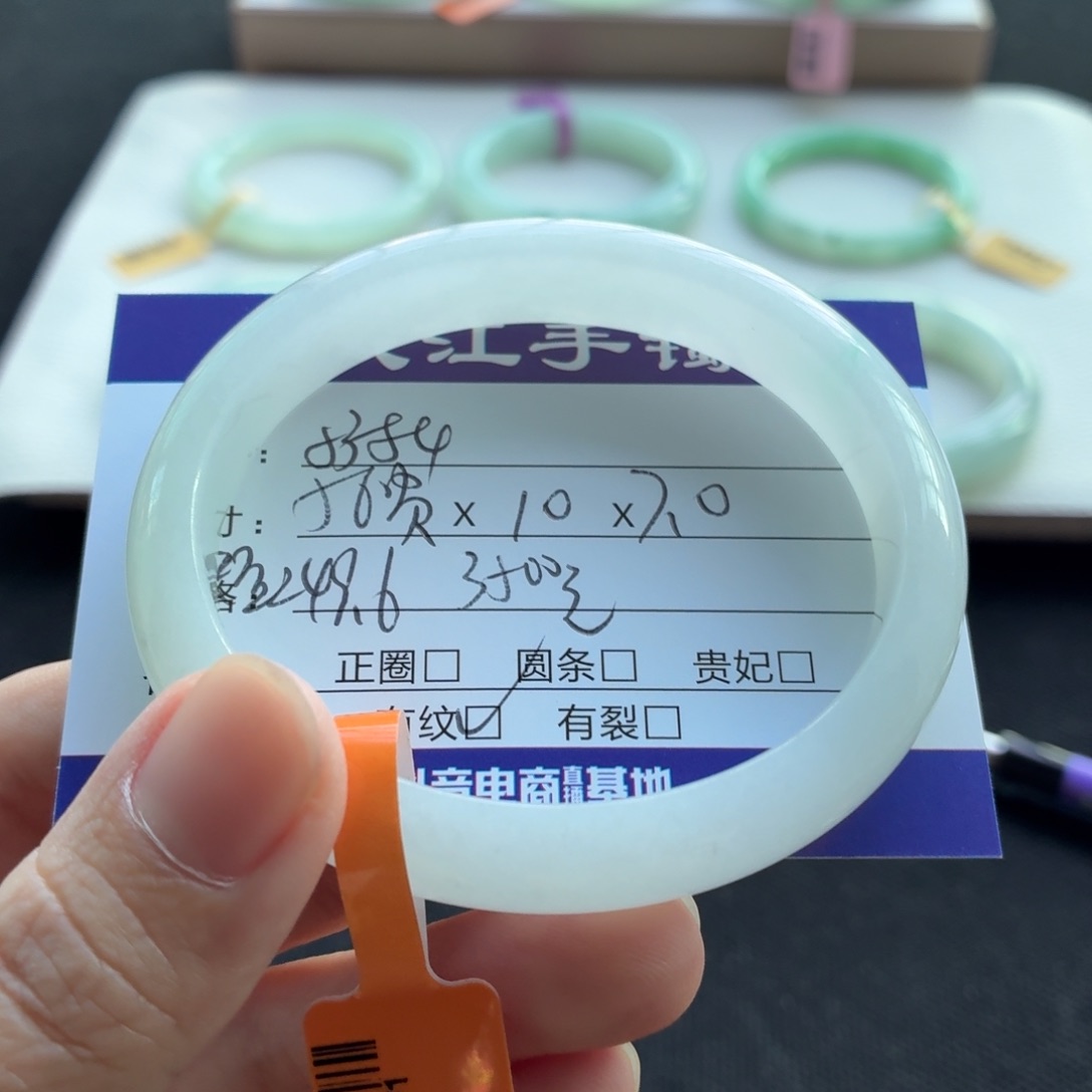 未镶嵌手镯翡翠翡翠