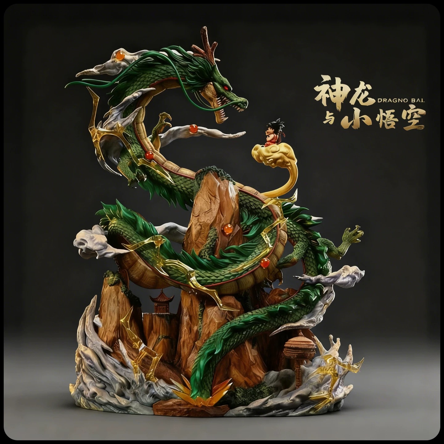 福利 山神龙 手办模型摆件 优质版