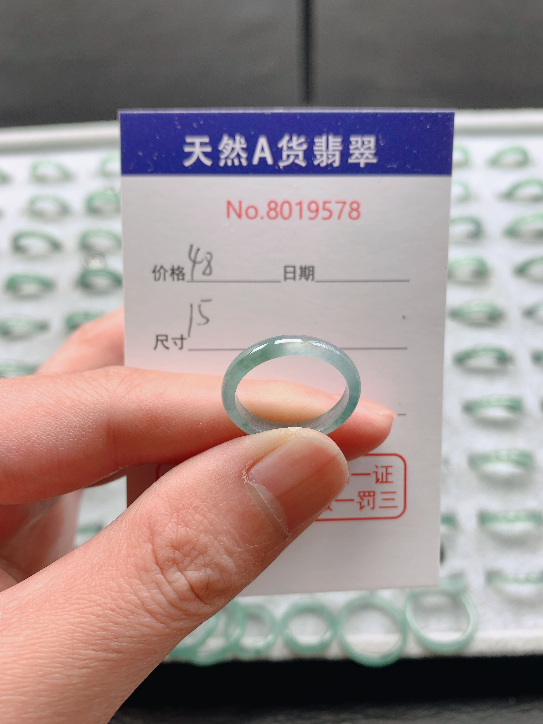 天然翡翠A货戒圈独特半山水9578翡翠戒指