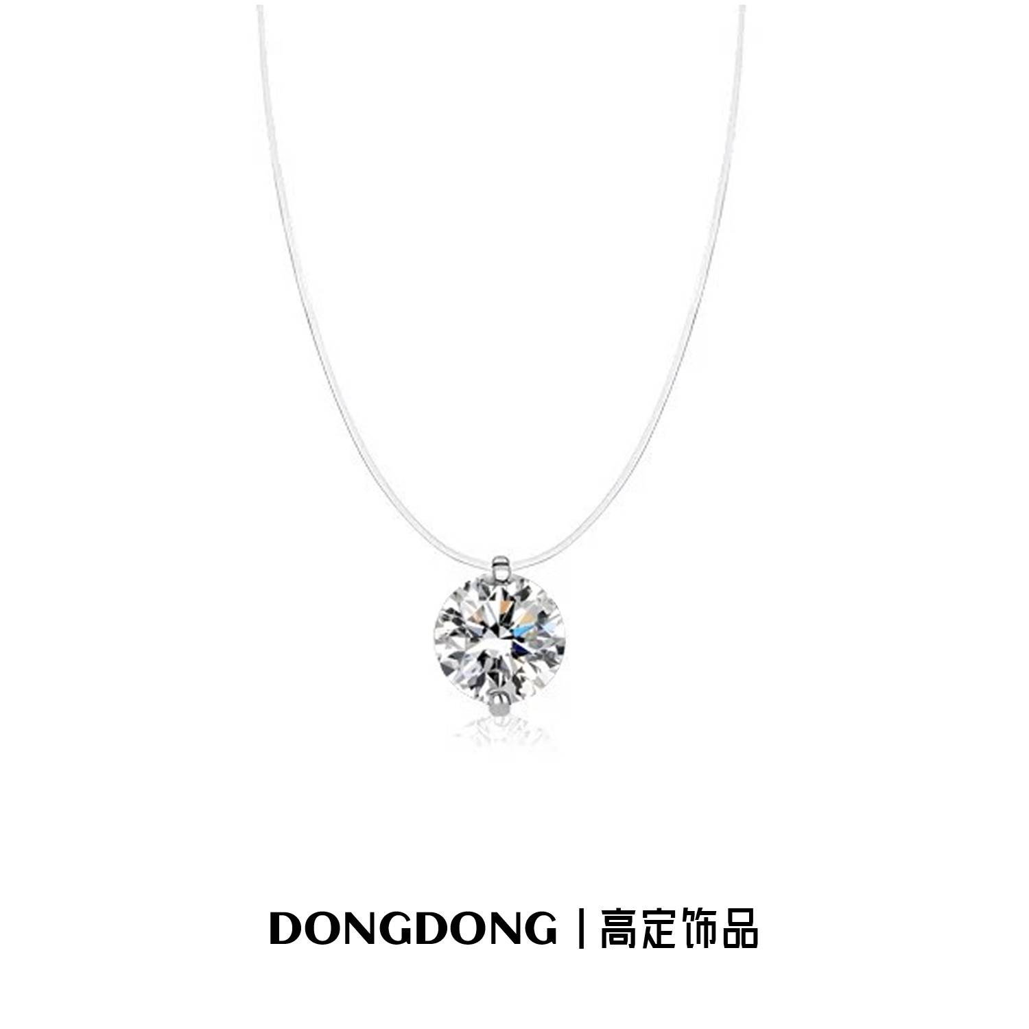 铜合金项链 DONGDONG高定饰品 吊坠锆石时尚简约潮流