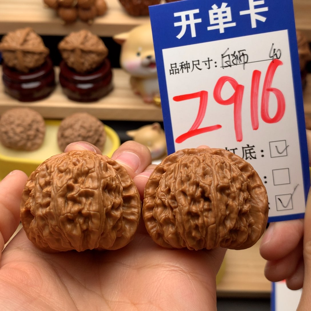 吊坠文玩核桃白狮子40尺