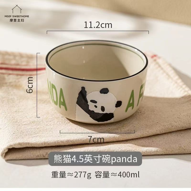 摩登主妇4.5英寸碗家用