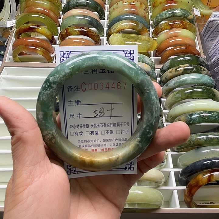 蛇纹石玉未镶嵌手镯