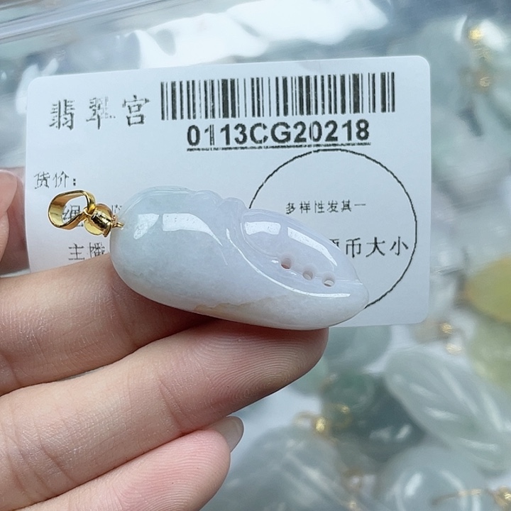 翡翠吊坠(不含链)未镶嵌