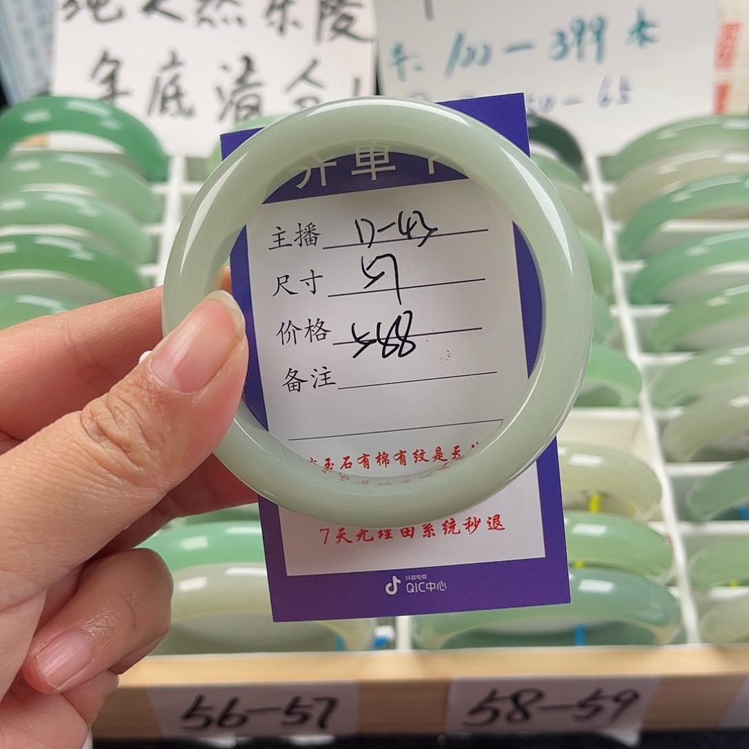 石英质玉手镯未镶嵌