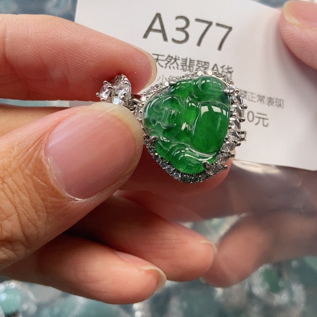 【闪购商品】翡翠吊坠(不含链)未镶嵌