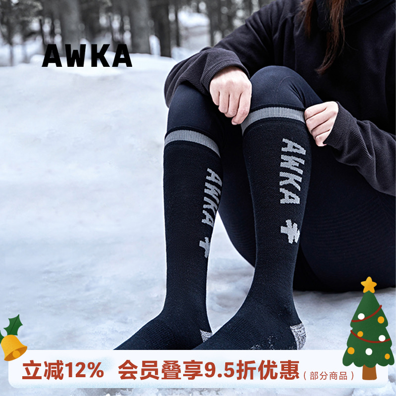 awka【25雪季上新】滑雪袜女男保暖运动高筒滑雪袜装备雪地袜WZ106