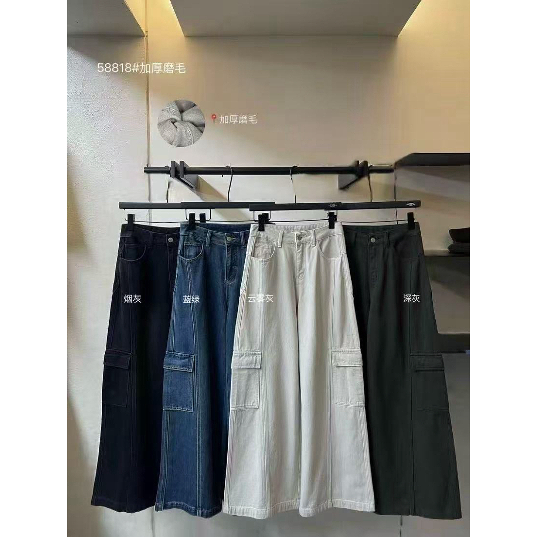 zepe@58818 韩系休闲百搭加厚磨毛工装牛仔裤（S裤长103左右