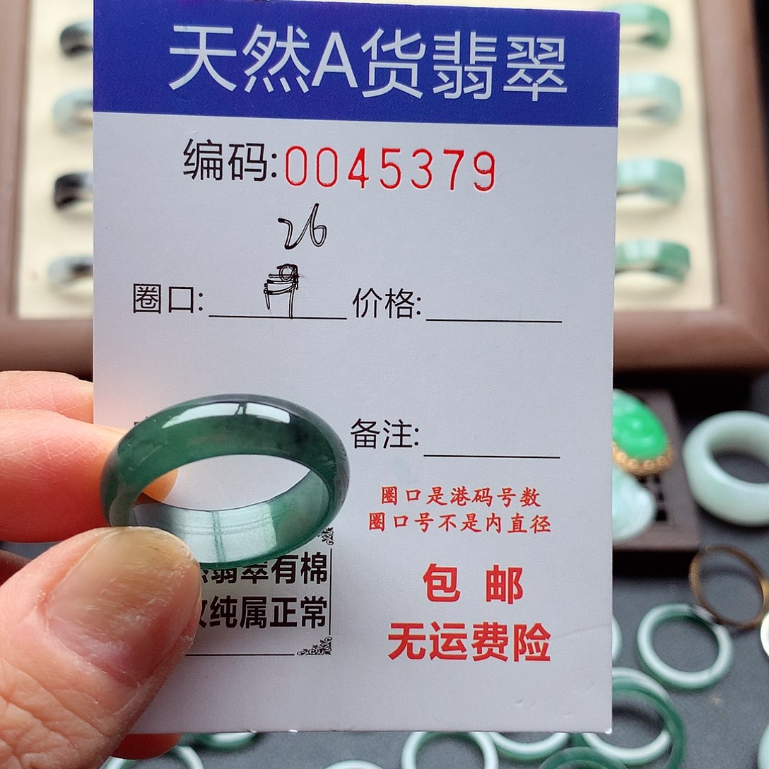 高***润翡翠未镶嵌戒指天然