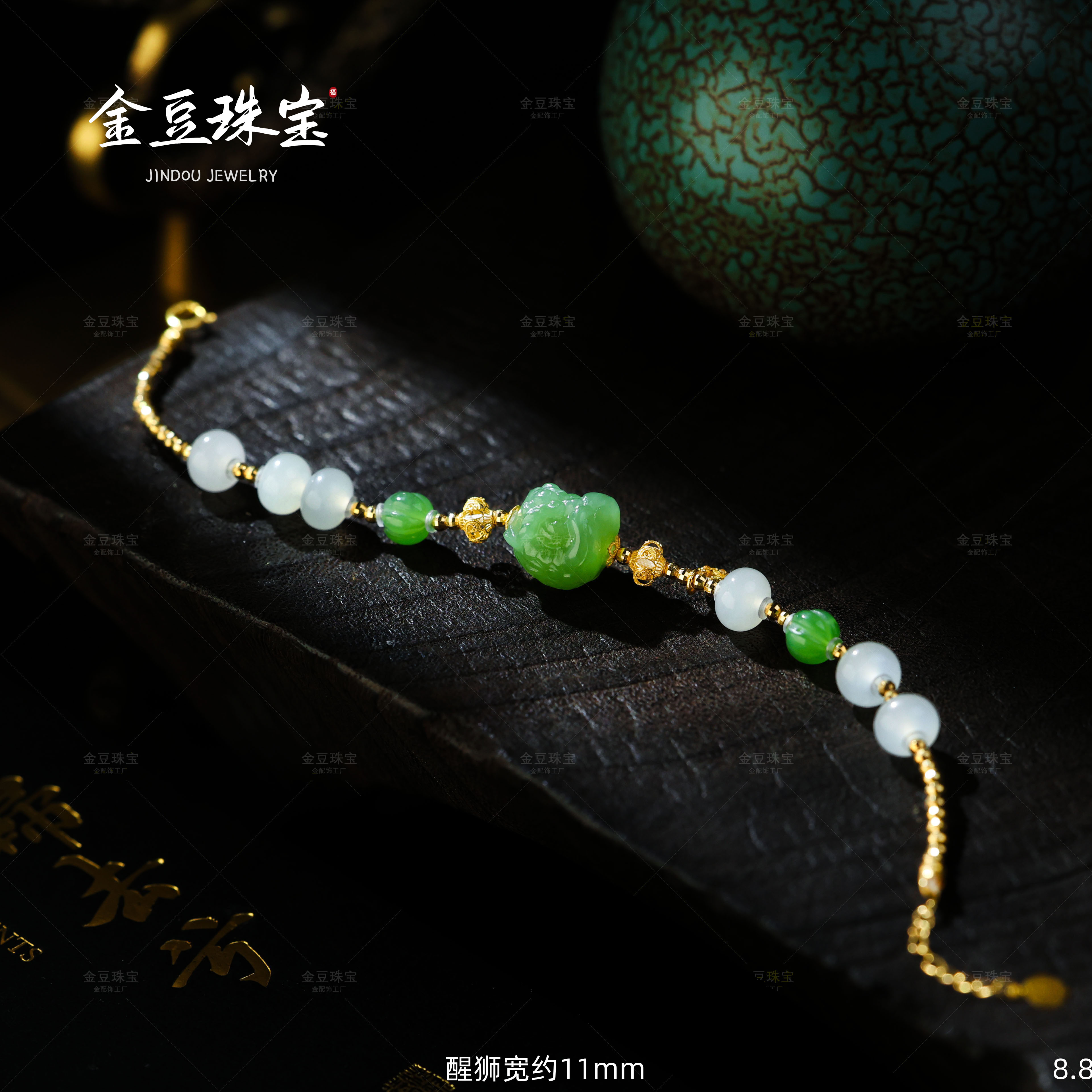 【金豆】小钱途||18K金黄财神和田玉苹果绿醒狮F