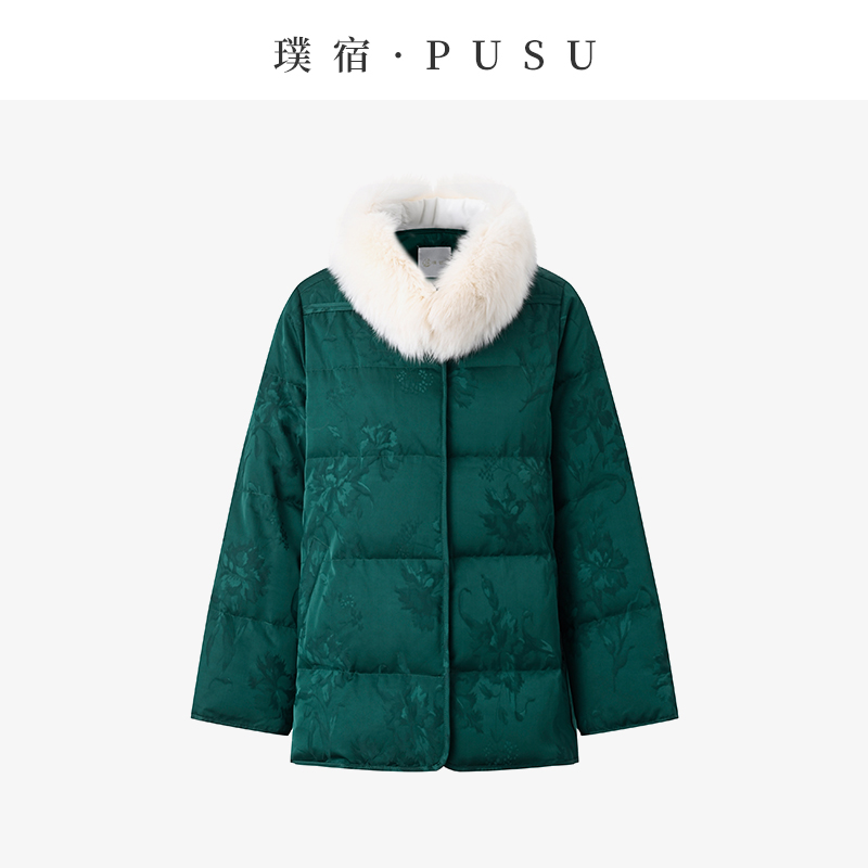 璞宿 芍药纹样 圆领A摆中式鹅绒外套（带毛领） 54046