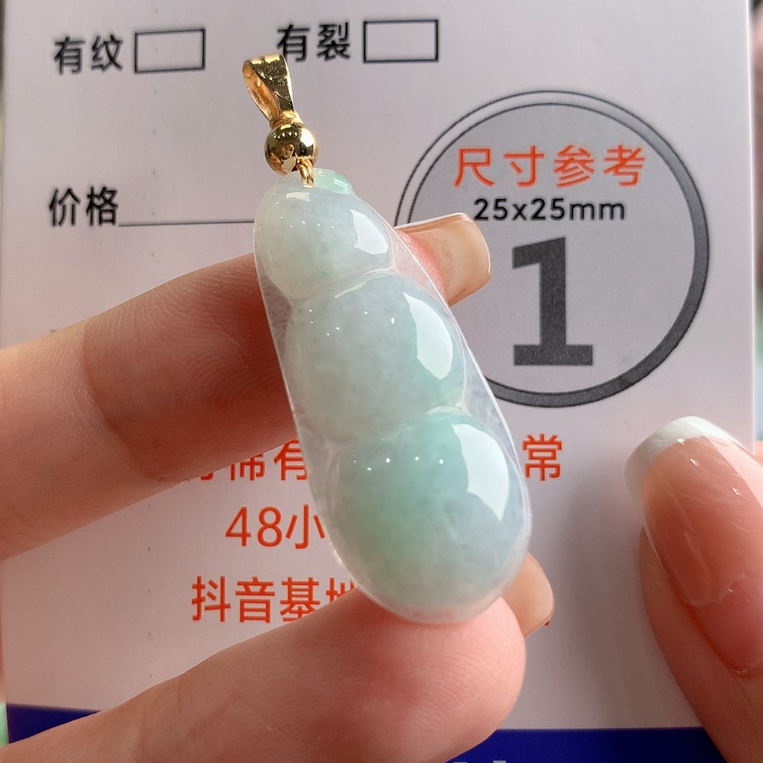 颈饰未镶嵌翡翠 