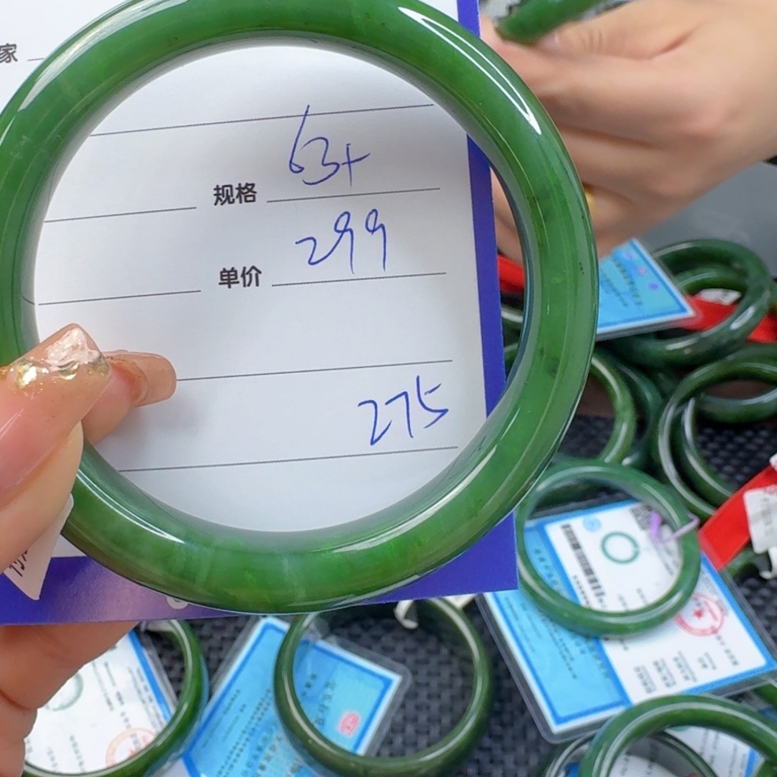 和田玉（碧玉）手镯未镶嵌