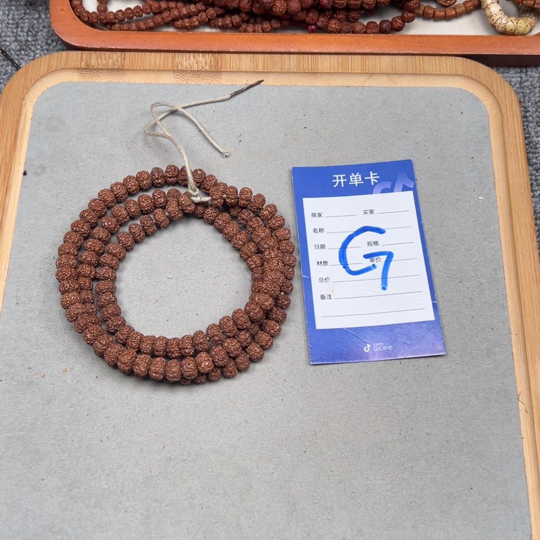刘***～吊坠金刚菩提平细
