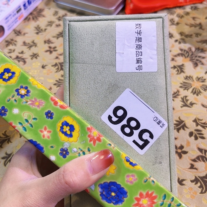 瓷片好好好好好好好好好好