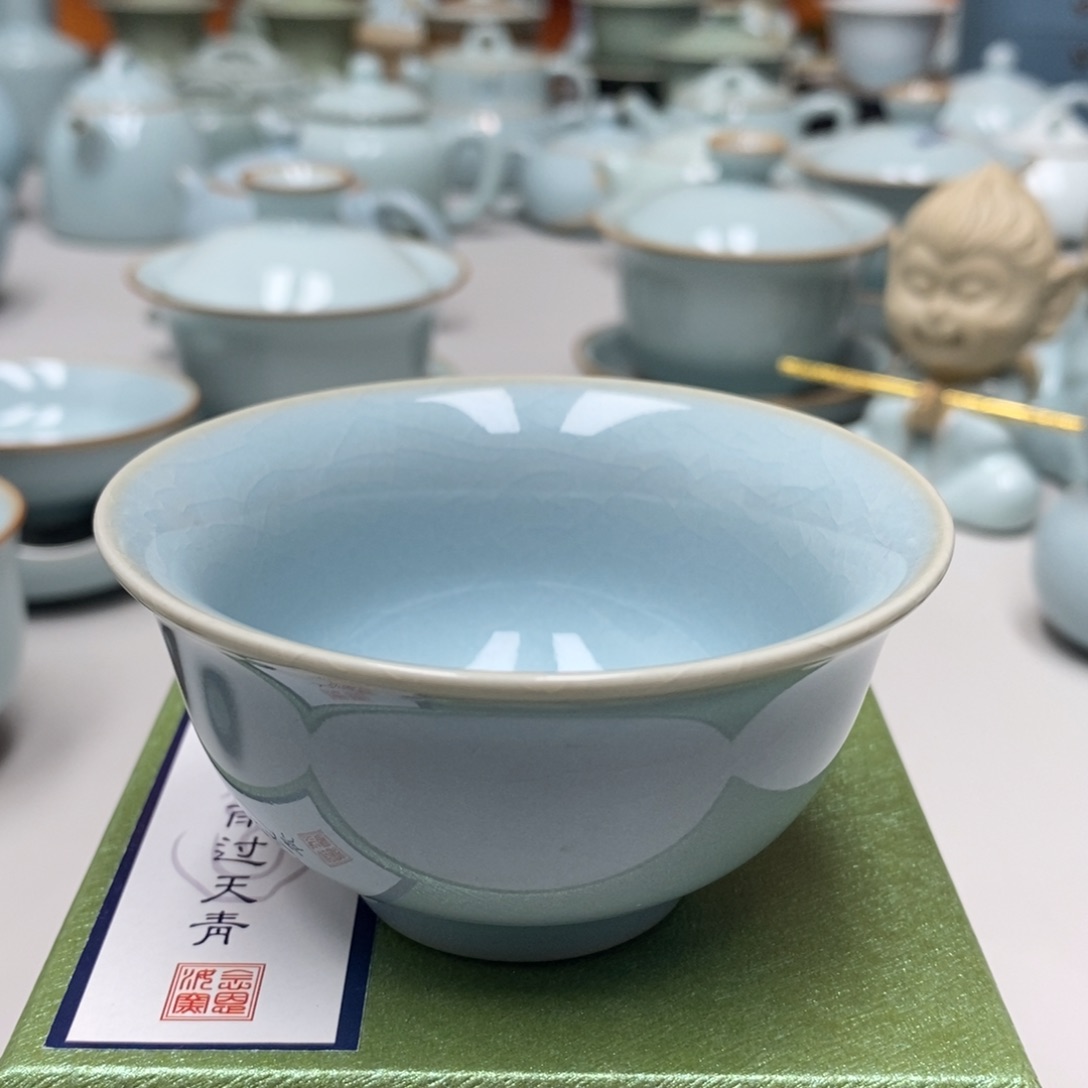 支钉永乐杯带礼盒