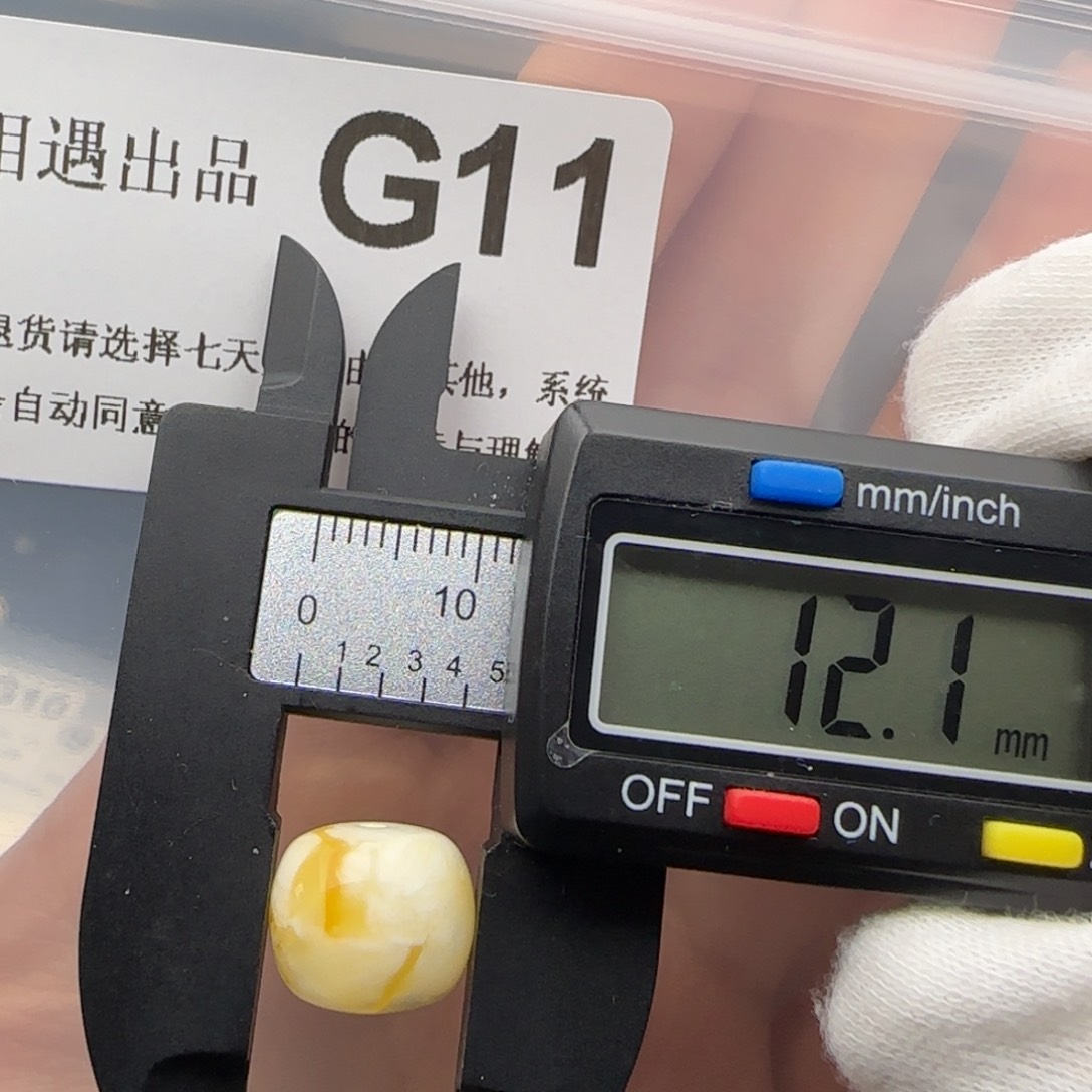 琥珀裸石未镶嵌琥珀蜜蜡