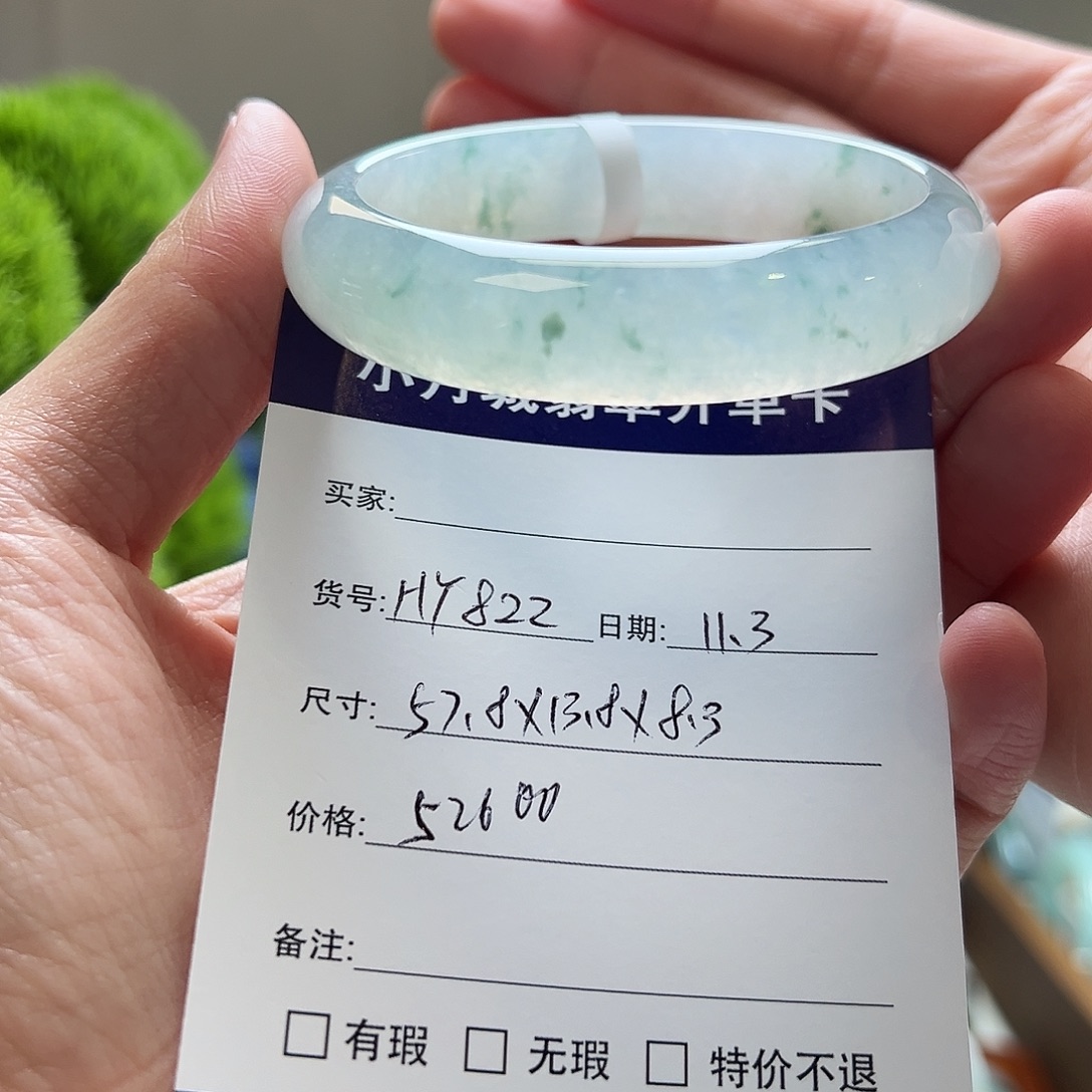 翡翠未镶嵌手镯天然翡翠手镯