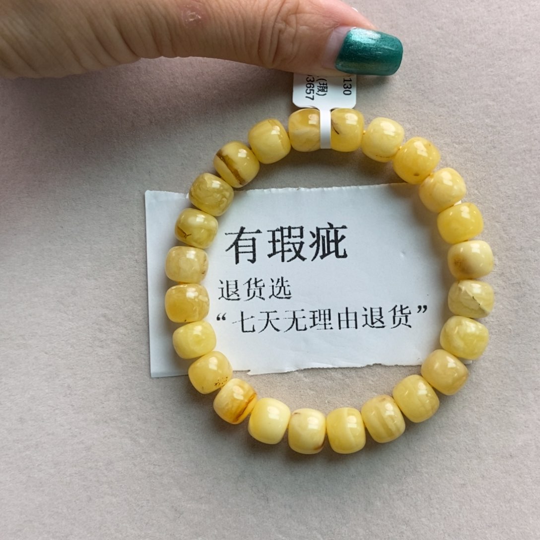 琥珀珠宝奇石未镶嵌2