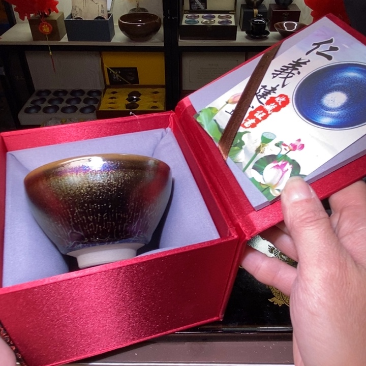 茶盏全品带礼盒，建盏主人杯