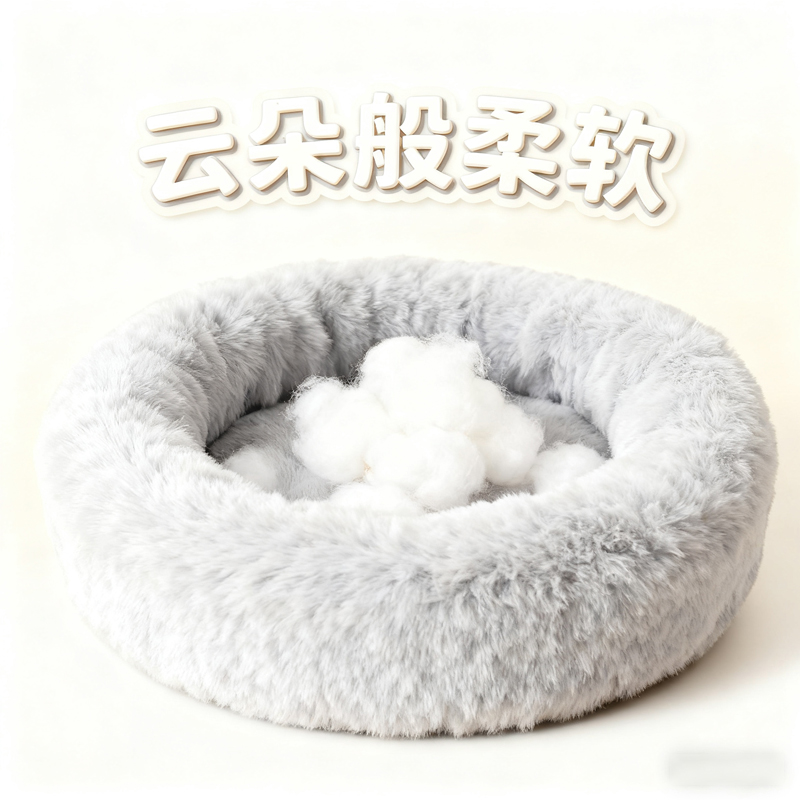 仓鼠窝垫冬季圆形透气窝加绒加厚花枝鼠深睡棉垫金丝熊小宠窝垫