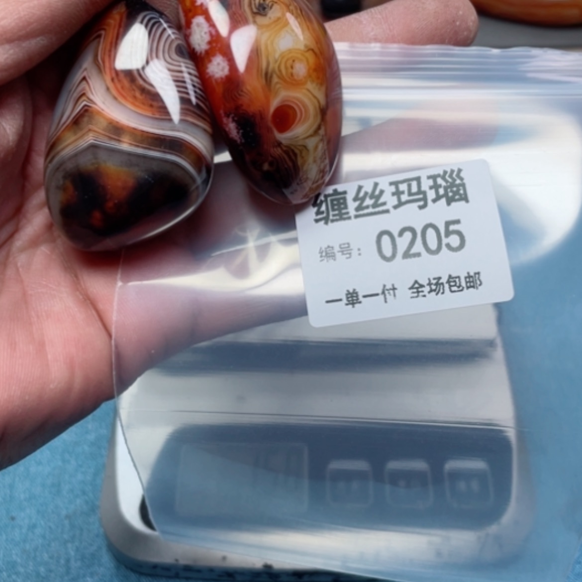 【闪购商品】玛瑙/玉髓颈饰未镶嵌