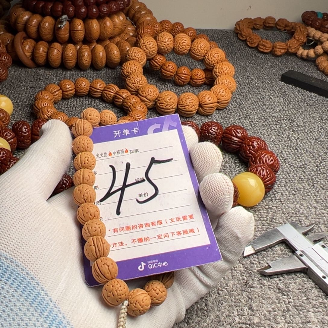 手串桃核肌肉纹小苹果45