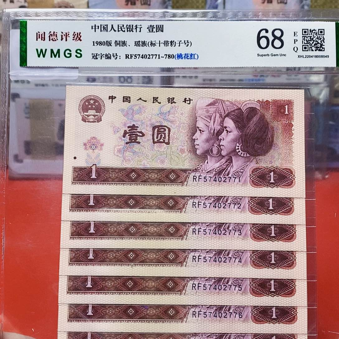 801一元标十带豹子号。。。