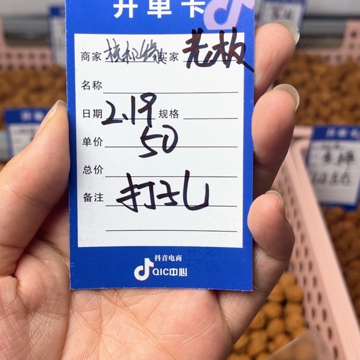 文玩核桃吊坠灬**灬福利9.9三单打孔