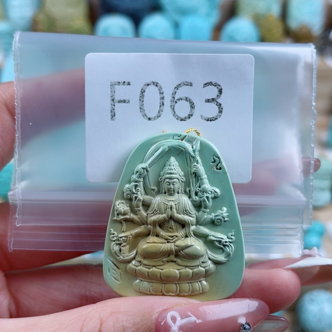 天***淡绿松石未镶嵌珠宝奇石