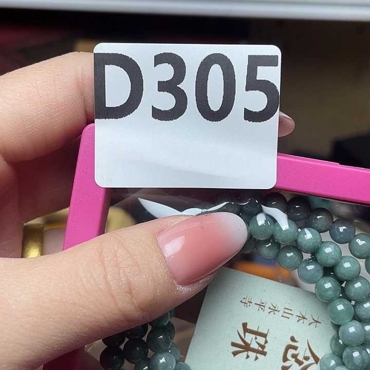 远***志百货百货百货百货305