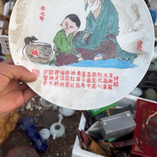 @***头核桃木/黑胡桃（胡桃木）