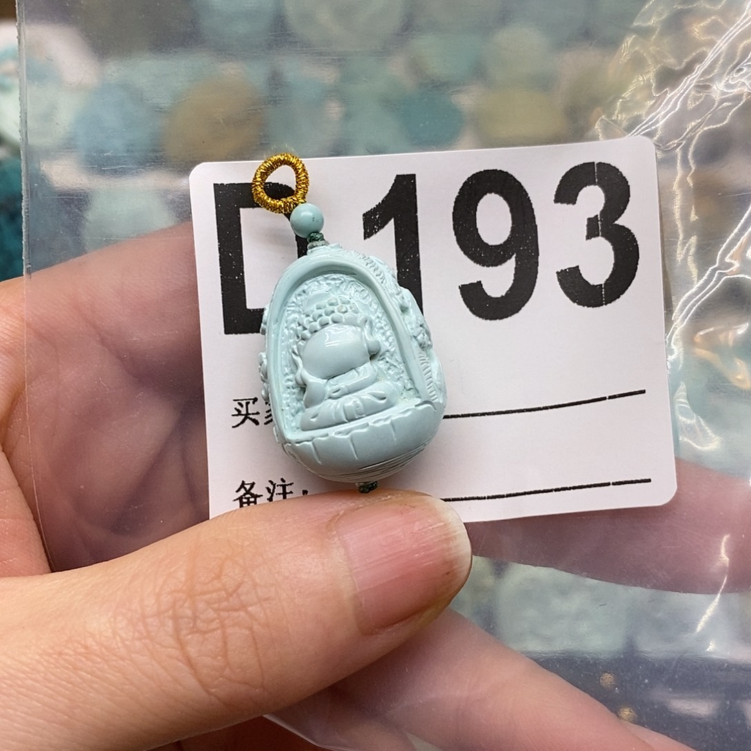 漫***之绿松石未镶嵌绿松石配饰定制