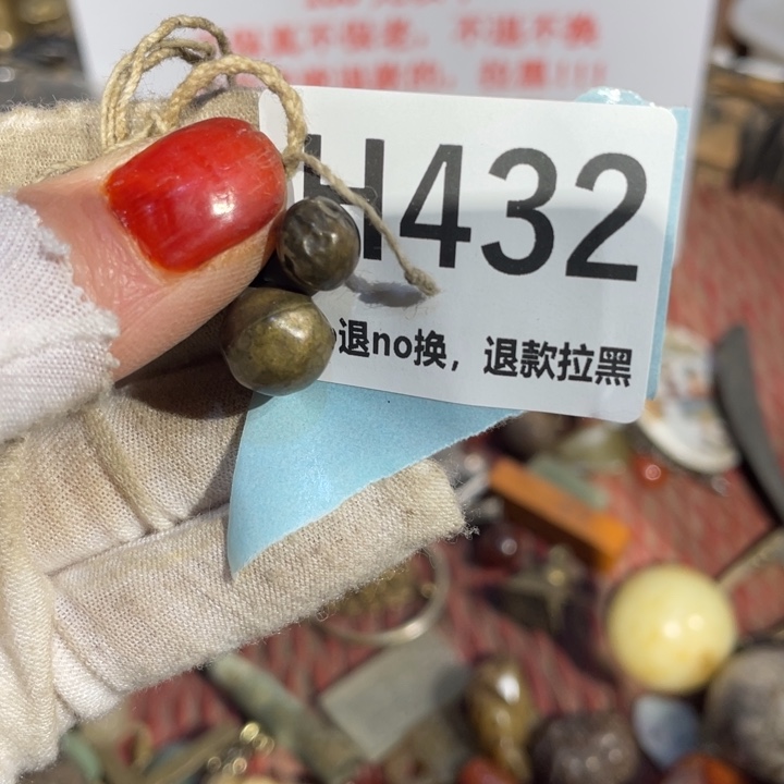 瓷片英****）火爆瓷片火爆瓷片