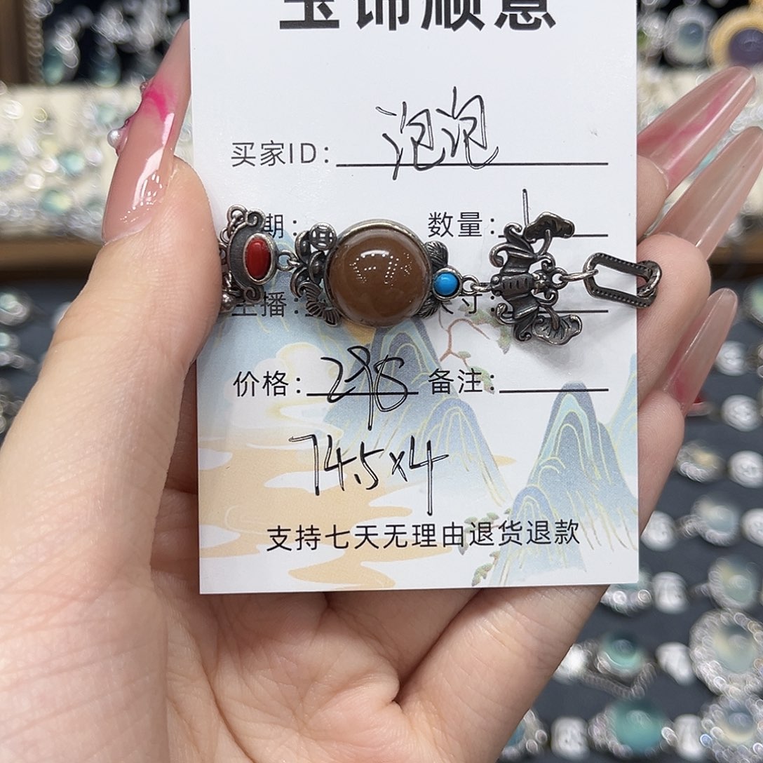 哒***泡岫玉银S925镶嵌手链