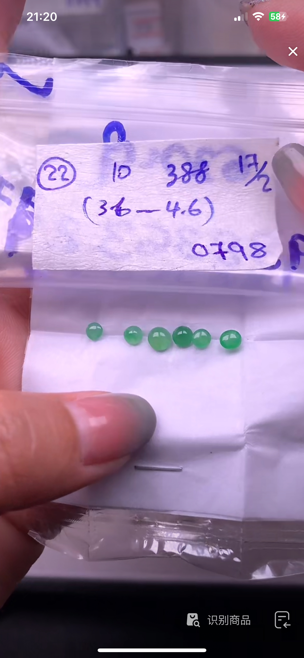 天然缅甸翡翠正品，+多样性发货