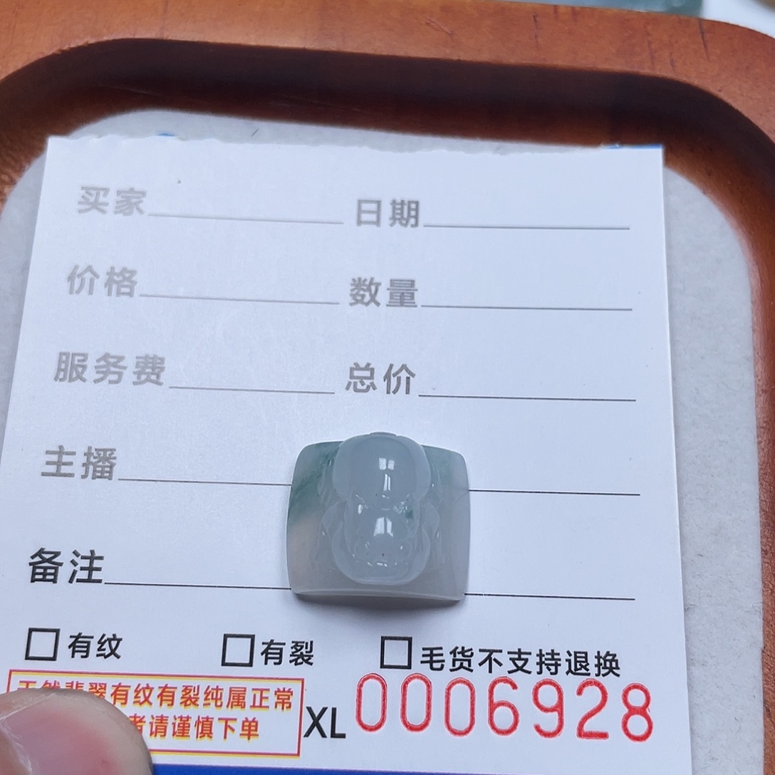 翡翠散珠翡翠手牌貔貅