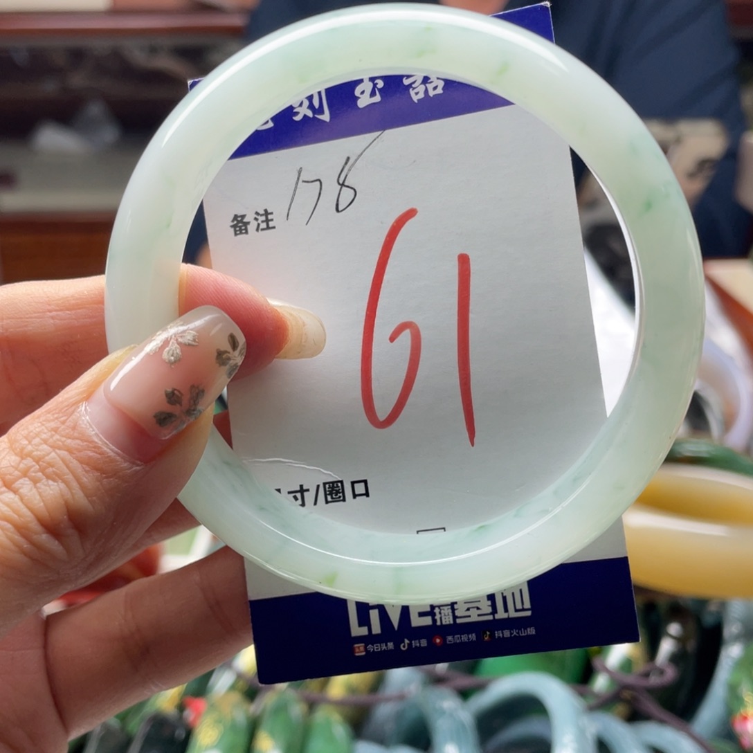 石英岩玉未镶嵌手镯