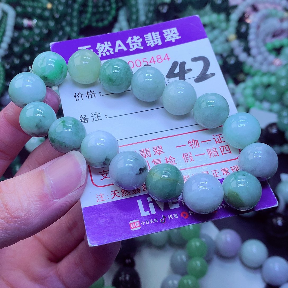 翡翠毛衣链未镶嵌