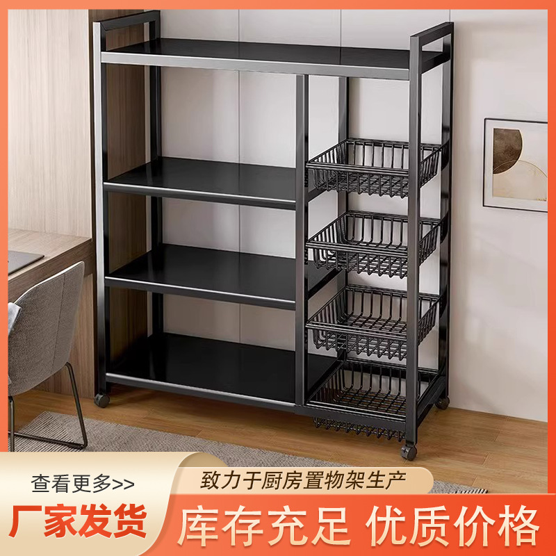 矩满星厨房置物架落地多层蔬菜收纳架家用多功能微波炉零食储物架