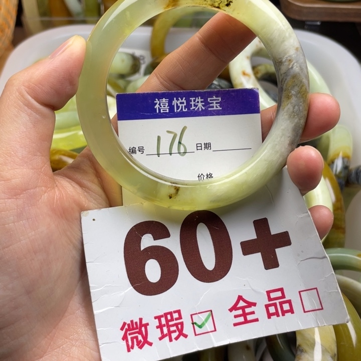 未镶嵌蛇纹石玉手镯