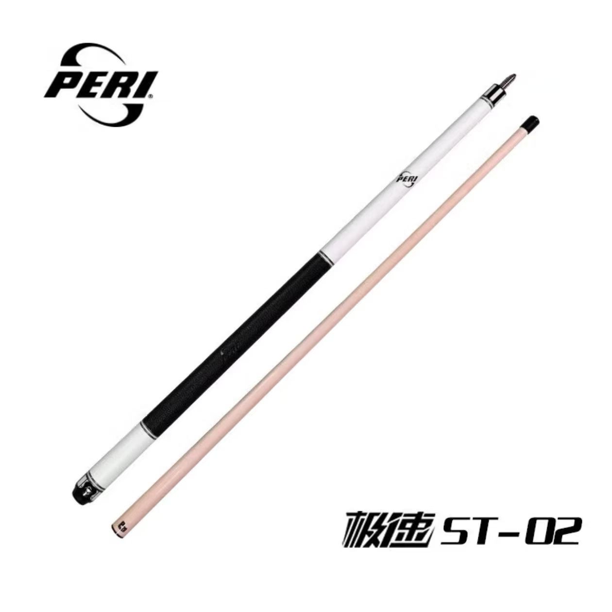 皮尔力ST-02台球杆中式黑八九球杆桌球杆追分十六彩大头杆分体