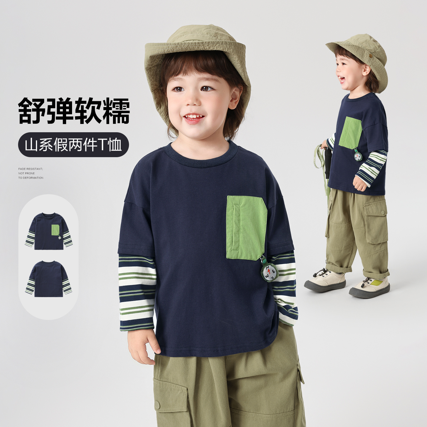 【右欧2026春季新款首发】男童假两件长袖T恤宝宝童装打底U17170